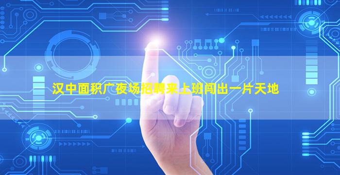 中卫酒吧招聘